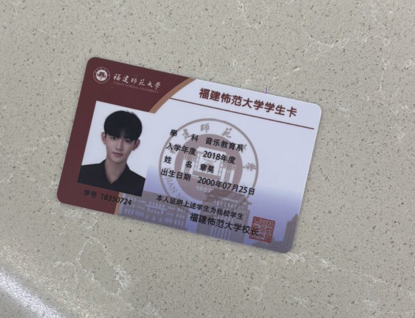 haoftw's tweet photo. zhang hao going viral on k-side for his fanmade fake student id with strangers thinking this rosin dropped their bf’s id,the way i saw rosins selling these on xhs😭….oh nation’s campus crush indeed https://t.co/YTuMO3YHcf