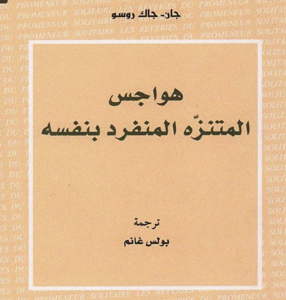 jowhar_02's tweet photo. يتم https://t.co/keD7dVGLnh