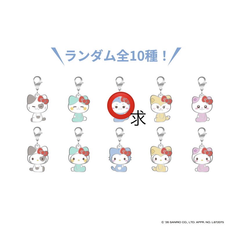 itzy_midzy_ryu's tweet photo. ITZY TWINZY HELLO KITTY
キティコラボ 交換

譲
特典トレカ　ユナ　
チャーム　　ユナ NAong
ステッカー　チェリョン RyeoWoo
                      ユナ NAong
求
同種のリュジンRyuJJi
チャームは画像2枚目のものを求めてます

郵送希望です。
よろしくお願いします✨ https://t.co/FBXWHQc18y