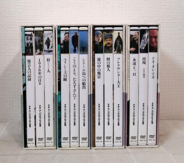 テオ・アンゲロプロス全集DVD-BOX 全4巻セット わたしもそうだけど
