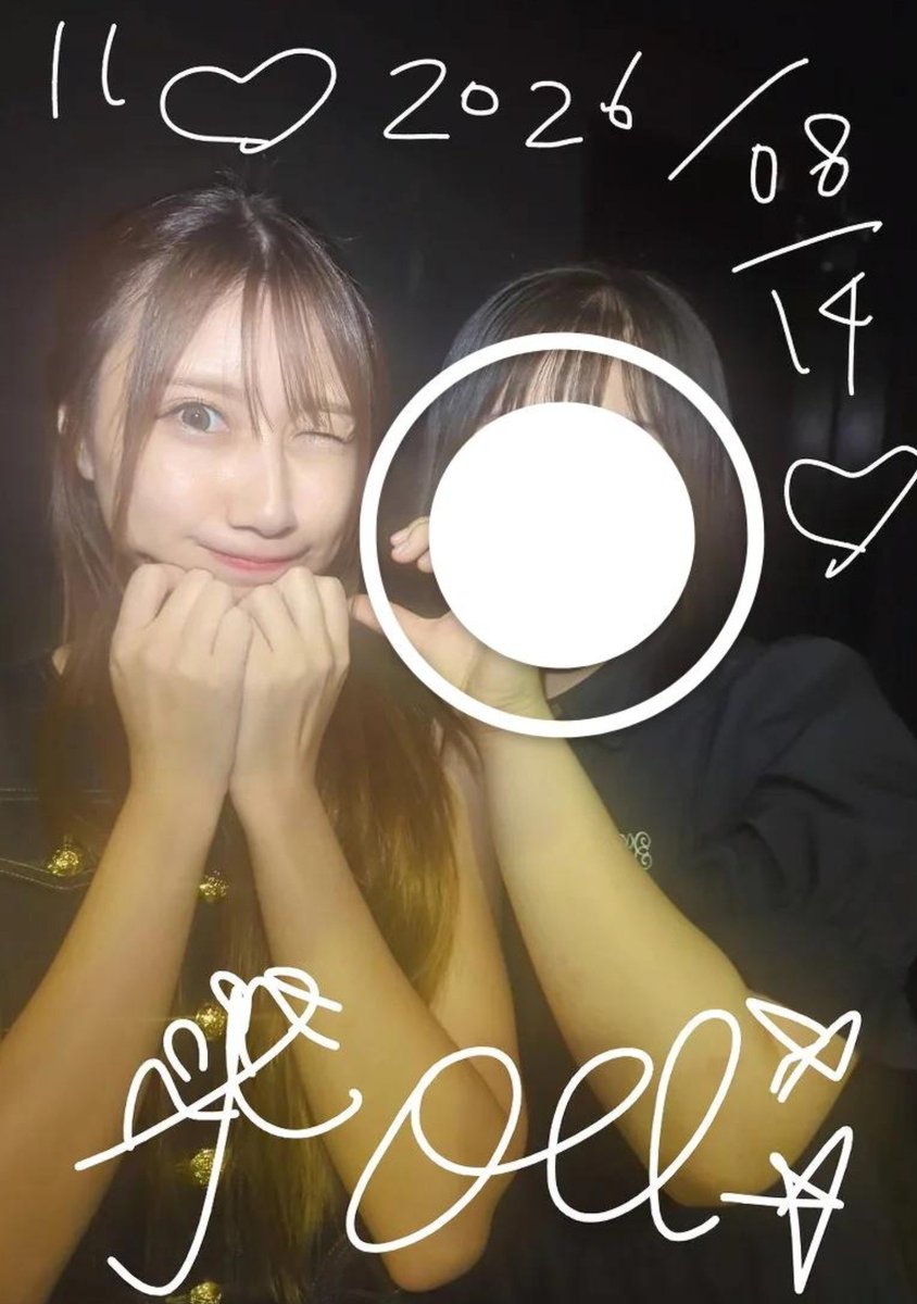 iam____nano's tweet photo. のえちゃんとチェキ撮れたー！！
残りはやこばのなかでツイートする！
13枚も出してごめんね笑
@everydayxparty https://t.co/RZwwsjDebO
