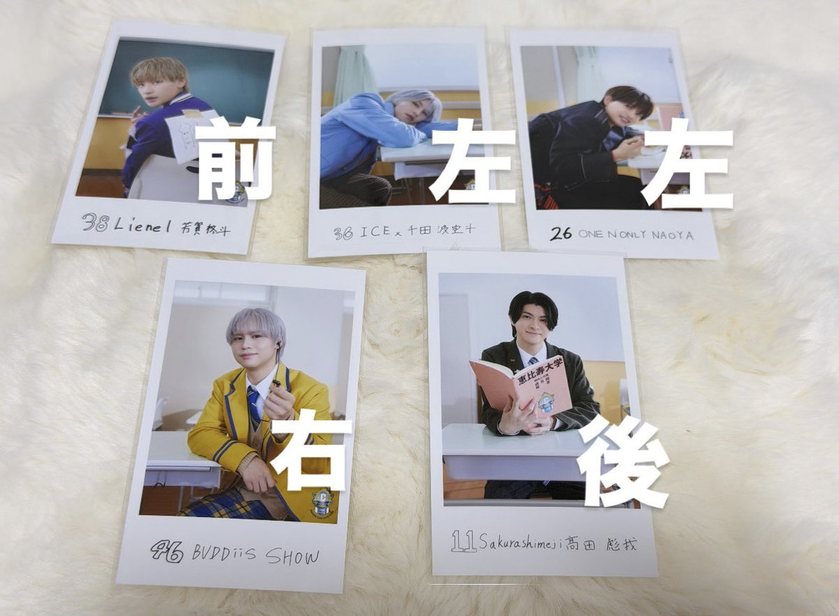 z1wl80's tweet photo. EBiDAN THE LIVE 2026 エビライ 交換 ミニフォト

【譲】SHOW、NAOYA、千田、髙田、芳賀

【求】佐野(左)＞買取

8/15エビライにて交換可能な方
お気軽にご連絡ください。

#EBiDAN交換 https://t.co/GzaYrhcFj7