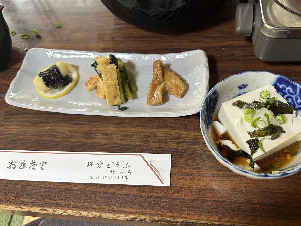 candy204025's tweet photo. 恭平と岩瀬洋心くんが行ってた竹むらさんへ。同じもみじのコースを堪能。湯豆腐も他のも全部美味しかった！！ https://t.co/w5U1ba4h1C