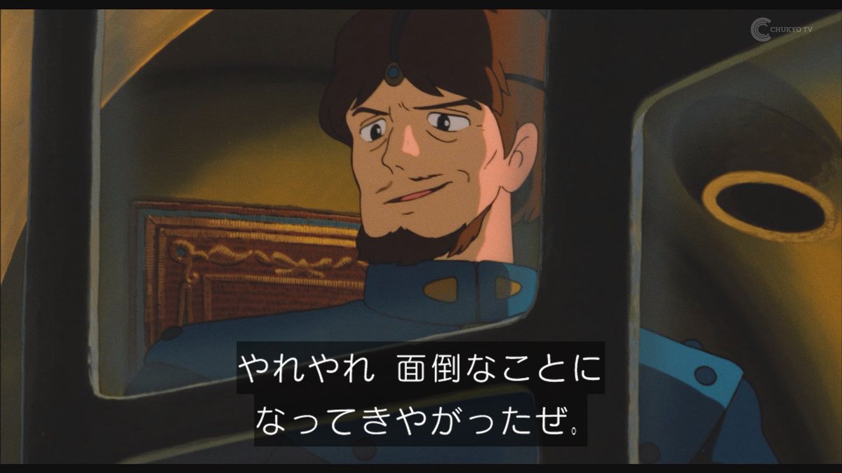 風の谷のナウシカ 第0話 ツイート画像 1