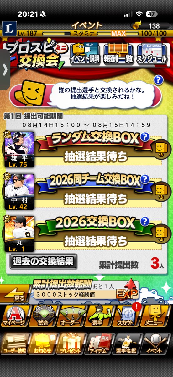fhvtdnTH's tweet photo. @petyanneru 西武ファンだけど純正やってなくてAいないので必要な方に届いて欲しい！ https://t.co/BxaBQrjS9q