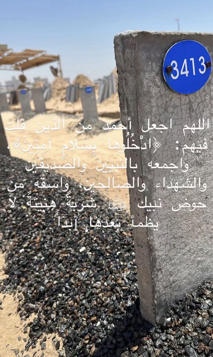 forahmedalb's tweet photo. https://t.co/gI7NOTPXDv