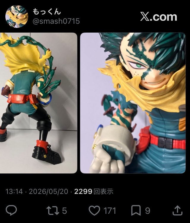頑張って描いた絵 フィギュアの画像載せただけのツイートがめっちゃ頑張って描いた絵の