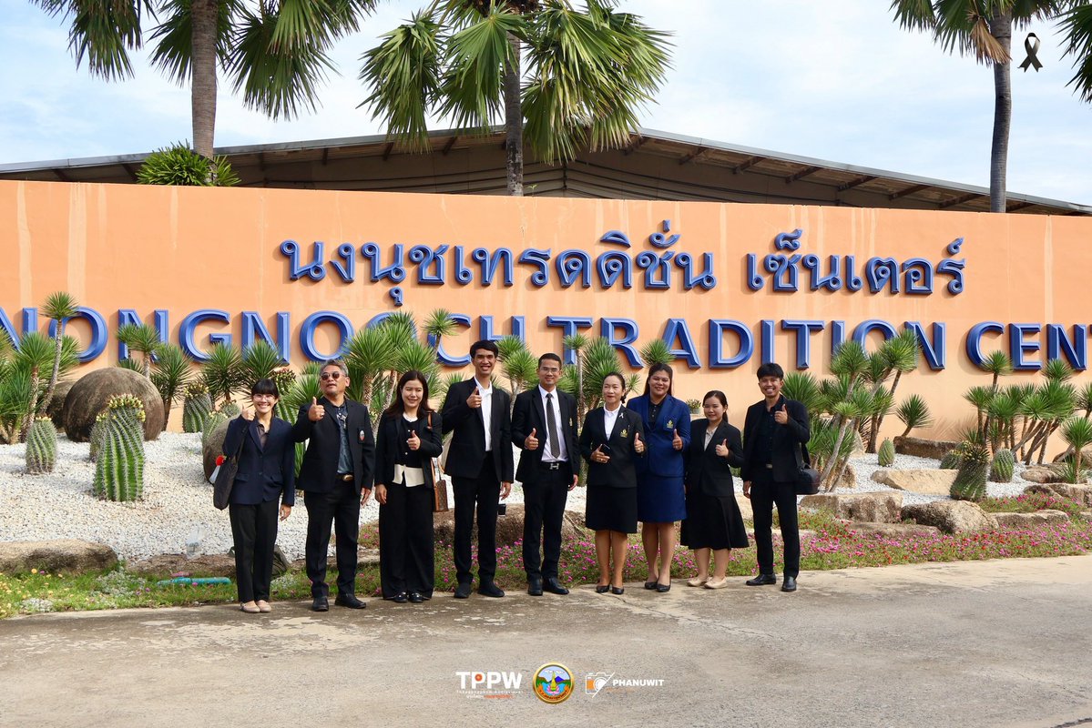 wisadsing's tweet photo. 14 สิงหาคม2569
รับรางวัล OBECQA https://t.co/dvY14yowDL