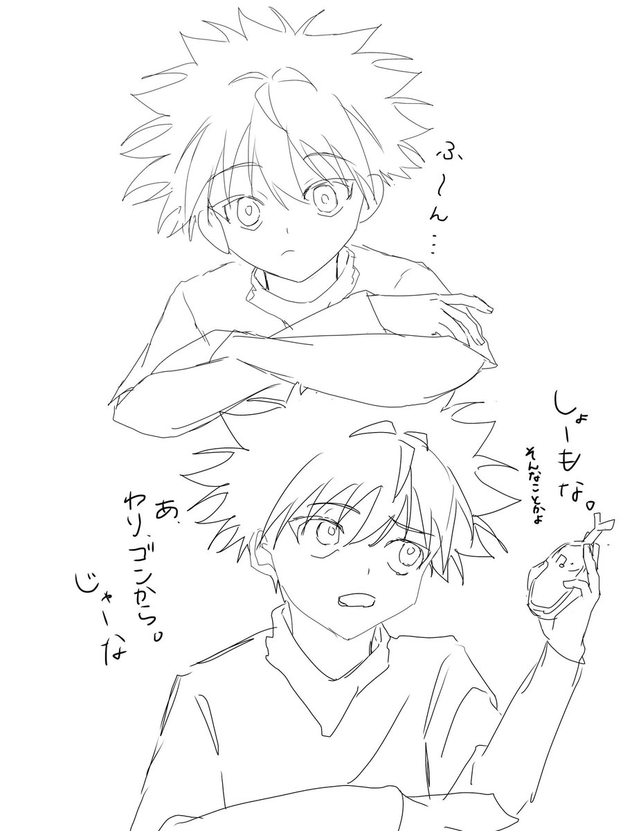 Sushi_hxh's tweet photo. しょーもない相談して呆れられたい https://t.co/mJX3duucf7