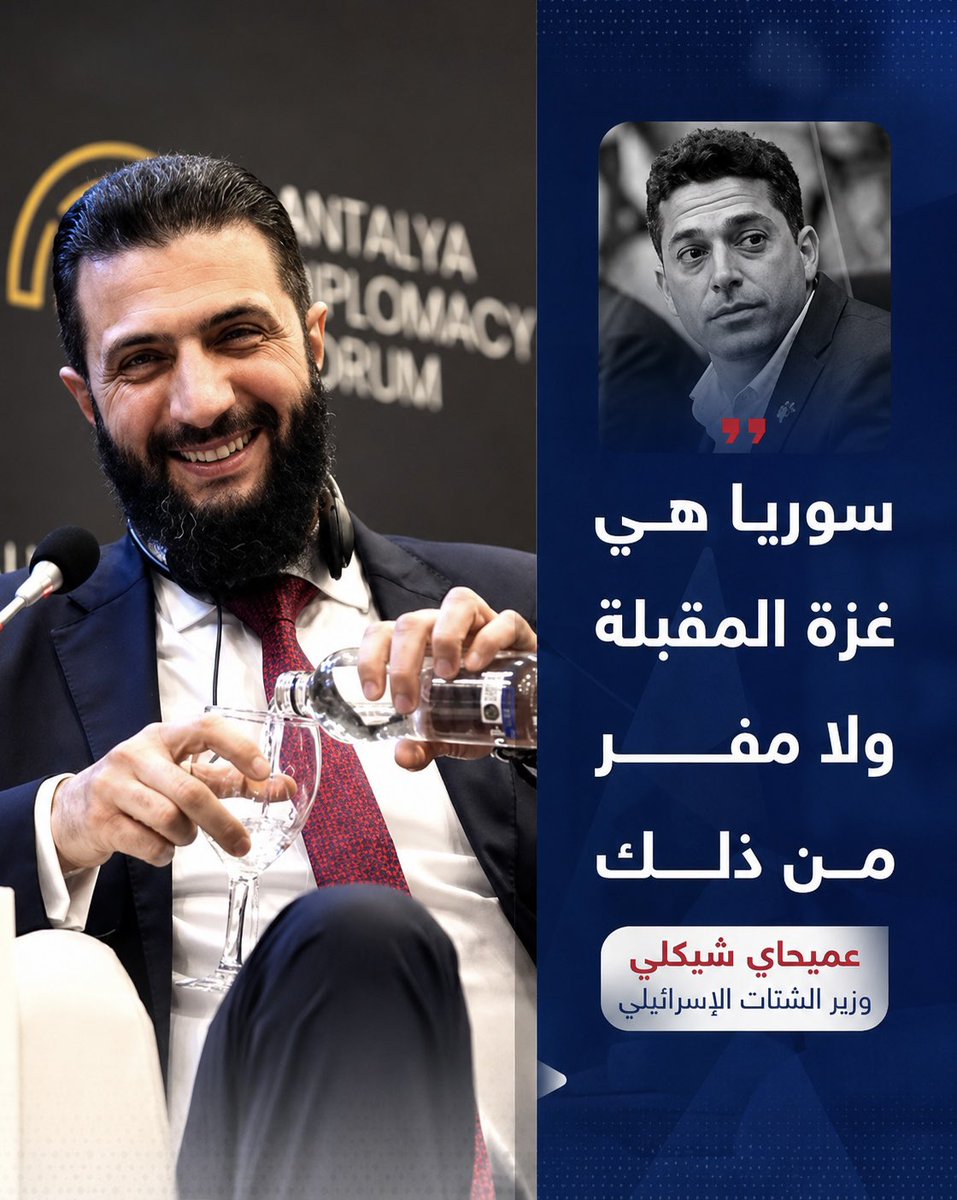 tarekNaemo's tweet photo. الأسد أعطى سوريا «معاملة غزة» كاملة لأكثر من عقد: حصار، براميل متفجرة، أسلحة كيميائية، ودمار شامل وتهجير… وفي النهاية خسر وسقط، 
والرئيس احمد الشرع كان عدوه

 """"""""""مجرد تذكير فقط😉""""""""" https://t.co/G8IssTTlFS