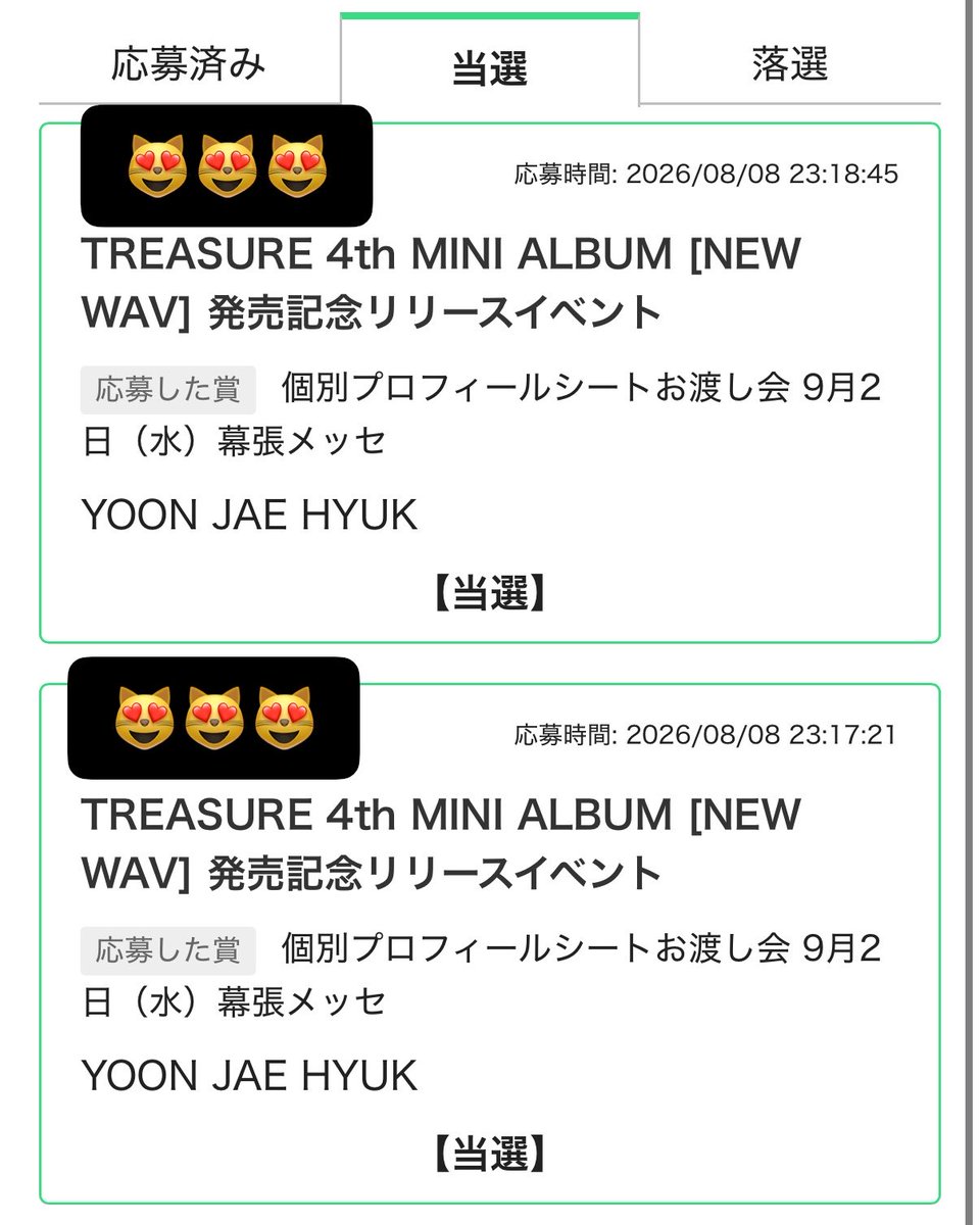 kyu99_55's tweet photo. じぇひょくに会ってきます〜ᴖ ̫ᴖ💚
ネタ大募集です〜🌟 https://t.co/Lp1bNxCKGU