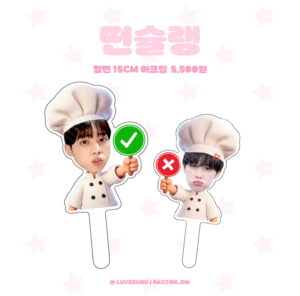 luvssunu's tweet photo. 떤슐랭 통판 👨🏻‍🍳 🍽️

#rt 추첨 2분께 떤슐랭 보내드립니다 ♡ 

🗓️ 8/14(금) ~ 8/23(일) 23:59
🔗 https://t.co/1zyWsyacPs

(한정수량으로 조기 마감 가능성 O)

#더보이즈 #THEBOYZ
#선우 #SUNWOO https://t.co/bQ49bMyHNy