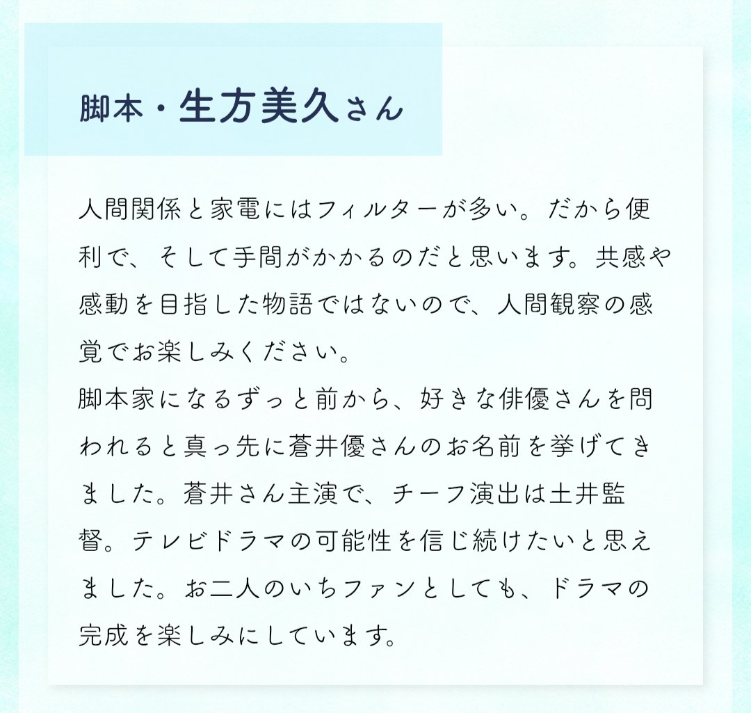 nekoningen0914's tweet photo. 「共感や感動を目指した物語ではないので、人間観察の感覚でお楽しみください」って、なるほど…
#Tシャツが乾くまで https://t.co/sp0doVHvaq