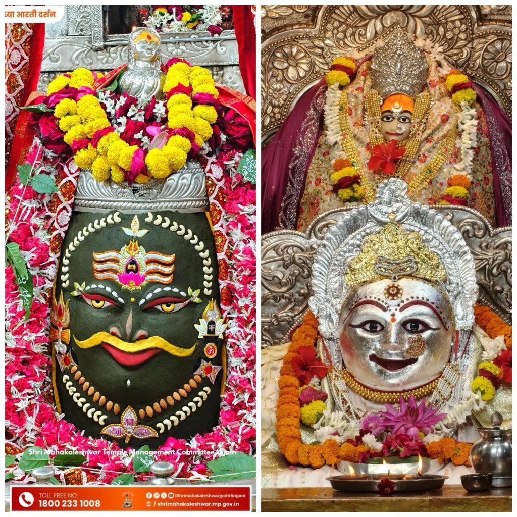 thaneshwar26's tweet photo. ॐ श्री महाकालेश्वराय नमः 
 दिनांक 14 अगस्त2026 का ज्योतिर्लिंग भगवान श्री महाकालेश्वर जी का संध्या काल आरती श्रृंगार दर्शन🙏🏻🙏🏻🌹🌹 https://t.co/LDj4EcEcbC