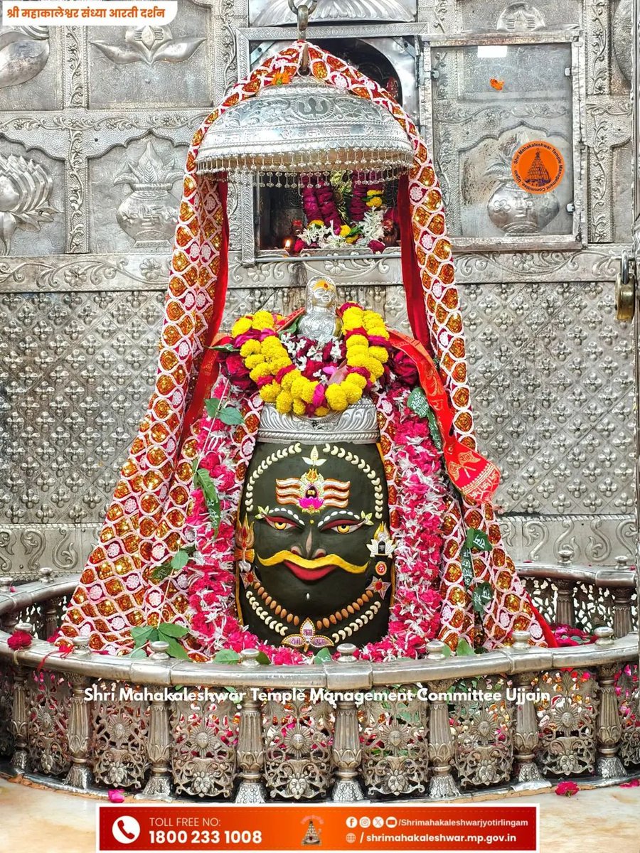 thaneshwar26's tweet photo. ॐ श्री महाकालेश्वराय नमः 
 दिनांक 14 अगस्त2026 का ज्योतिर्लिंग भगवान श्री महाकालेश्वर जी का संध्या काल आरती श्रृंगार दर्शन🙏🏻🙏🏻🌹🌹 https://t.co/LDj4EcEcbC