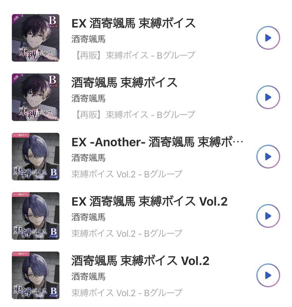 Post by きょん on X: 👊