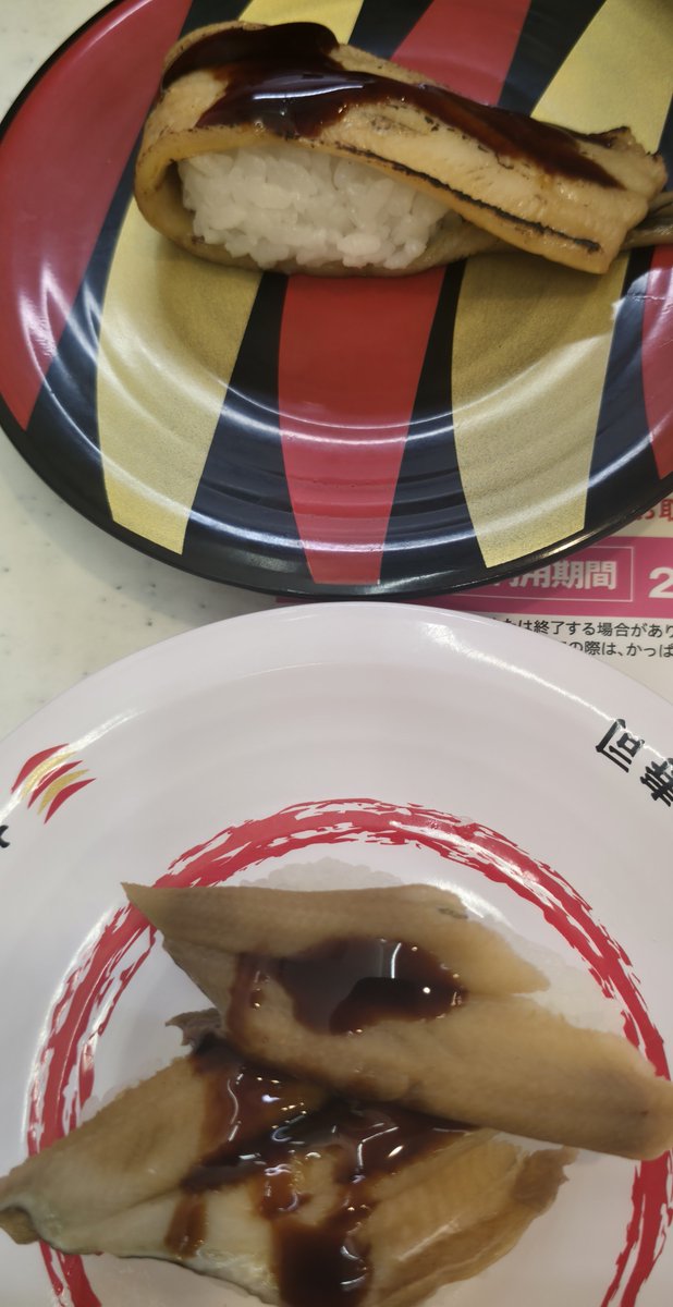 akrmix36's tweet photo. やっぱり穴子しか勝たん https://t.co/ZvGuQtBf3G