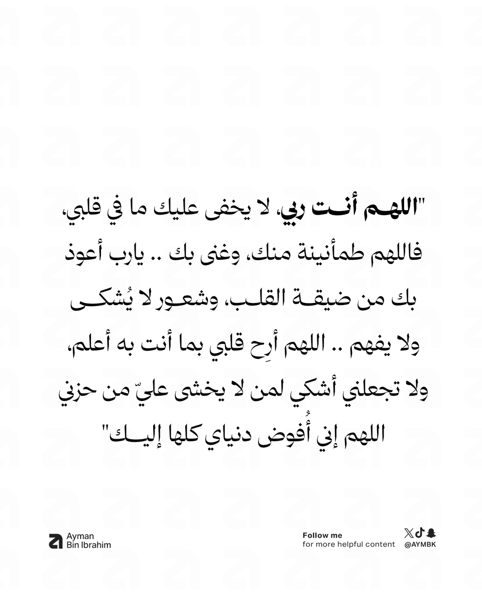 Aymbk's tweet photo. https://t.co/9IhL6g2eEf