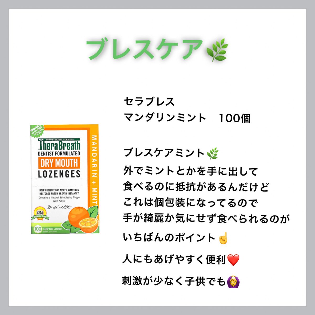 mochiko2022's tweet photo. iHerb大好き芸人のオススメ載せます🧚🏻‍♀️
〜part2   食品編〜 https://t.co/ycTVMNCFAJ