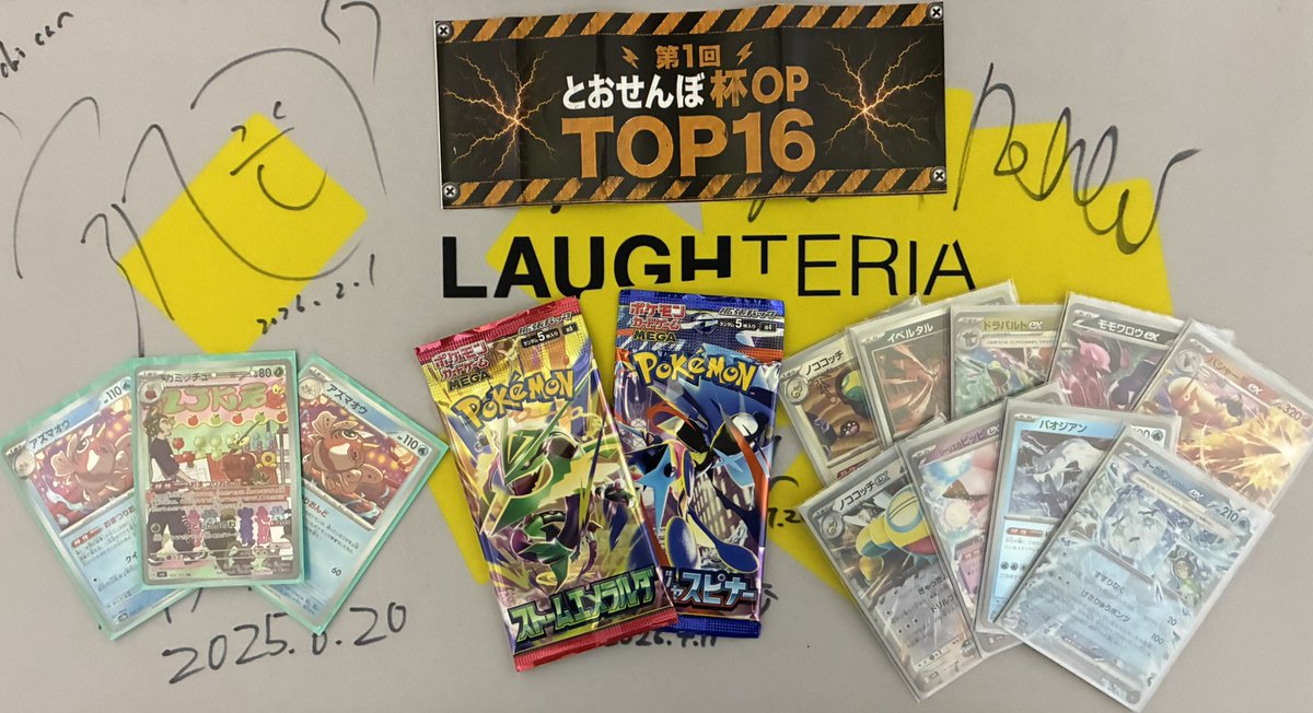 haruchi08180's tweet photo. とおせんぼ杯
使用おまつり
1戦目アブガル⭕️
2戦目ルカリオ⭕️
3戦目ミラー⭕️
4戦目レックウザ❌
5戦目ヤドキング⭕️
4-1 5位！
トナメ
1戦目ライボルト❌
べスト16
サイドイベント
使用ハイランダードラパ
1戦目バシャドラ❌
2戦目バシャドラ⭕️
ゾロアークに変更
3戦目レックウザ⭕️
また1没で悔しい😭 https://t.co/64Js7YdWm9