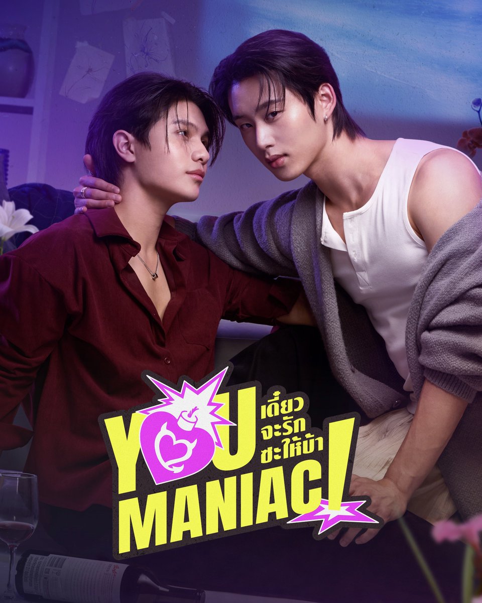 hubboyslove's tweet photo. #YouManiacSeries quebra recorde de trailer da GMMTV mais visto nas primeiras 24 horas, com 17.3M de views. https://t.co/5eixgjCSCN