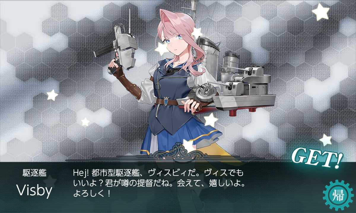 belcheKanColle1's tweet photo. 2026夏イベ 甲乙丁丙乙で完走することができました。感想として後段は特攻が本当に効いていたので、友軍を待っていればもしかしたらE5を甲突破もできたかも なにはともあれ堀は残っておりますので引き続きイベントを楽しみます！ちなみにラスドロはVisbyでした https://t.co/243JE1GRQ9