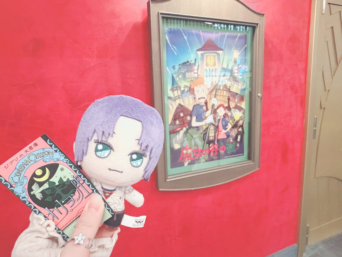 konbu_candy53's tweet photo. #金曜ぬいNight https://t.co/3tou2qeJBg