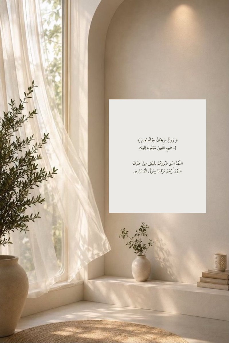 bsbs5522's tweet photo. خالص التعازي والمواساة في وفاة والدكم،،رحمه الله،، وتجاوز عنه،، واسكنه فسيح جناته. https://t.co/bFSrnAnrHd