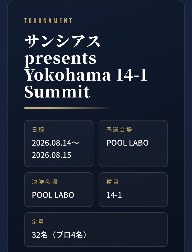 HONDA800000's tweet photo. 本日はPOOL LABOさんにyokohama 14-1summitの観戦に来ました https://t.co/Eb7JGcOX6Y