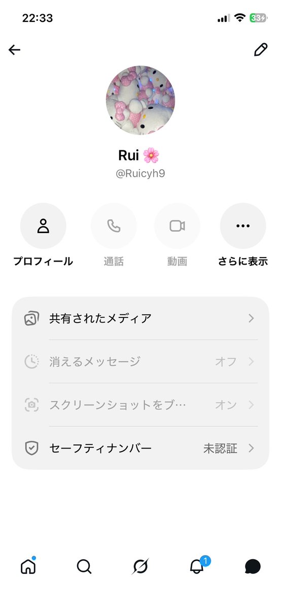 KAEDE2715's tweet photo. 先程、MEGALiFEの物販券を譲って下さるという方に送金したらブロックされました。皆さまこの方にはご注意下さい！
始めて詐欺にあい譲って貰うの怖くなりました。 https://t.co/YlpiCRJRiY