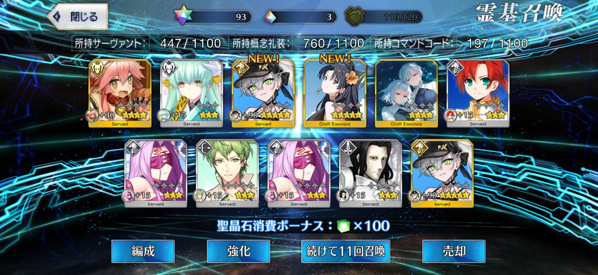 with_4159's tweet photo. 見てくれよマシュ
リリスはこんなにもカルデアに来たがってるぜ https://t.co/0cLNiNcT4u