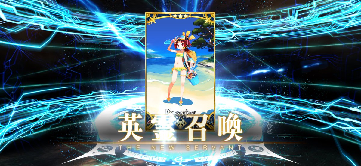 Casualplus's tweet photo. 紅閻魔でたぁぁっ

無事に宝具2

#fgo https://t.co/AS6iTHaoib