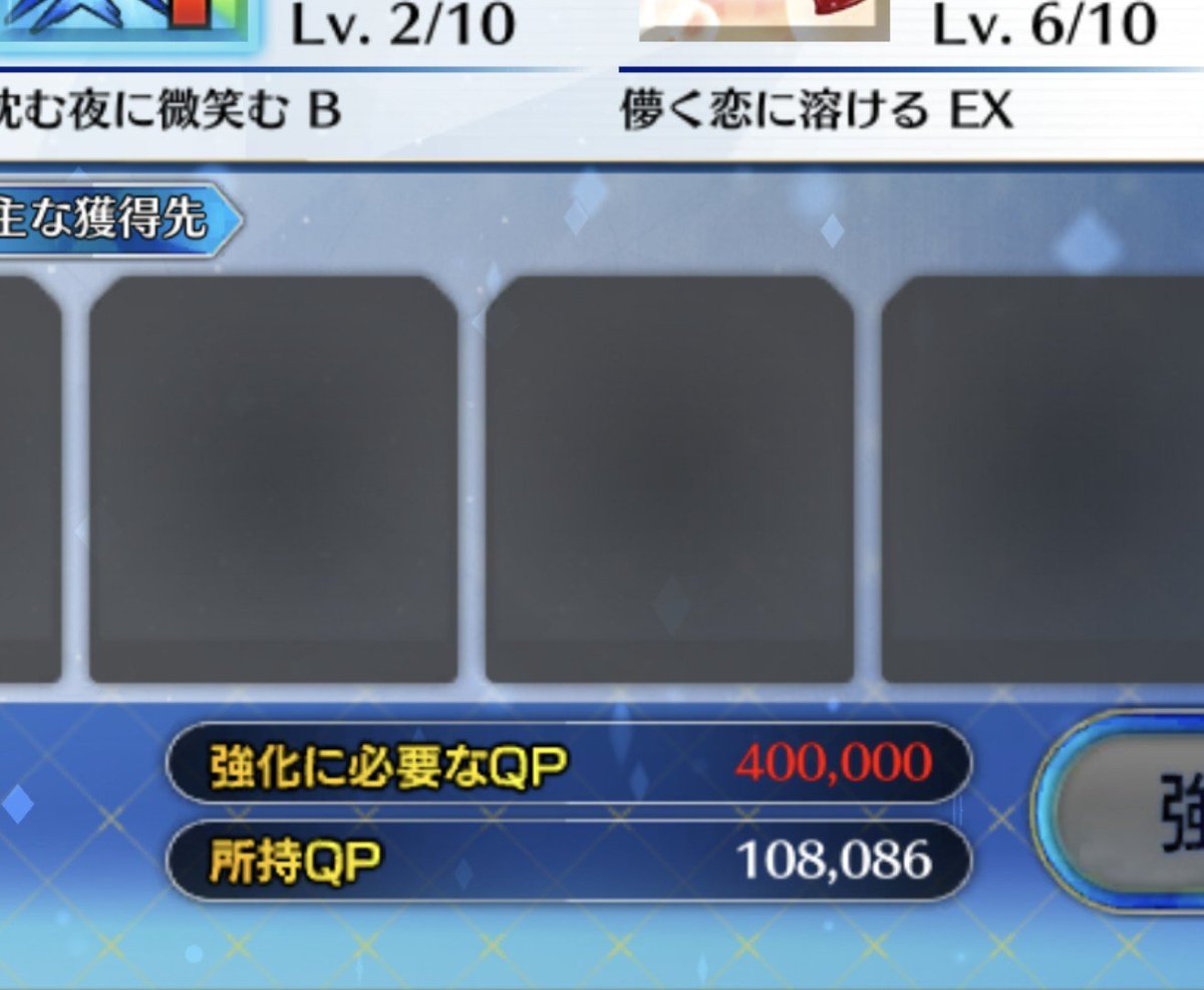 bironico's tweet photo. QP足りなすぎて詰んだ https://t.co/sk0YRjy68J