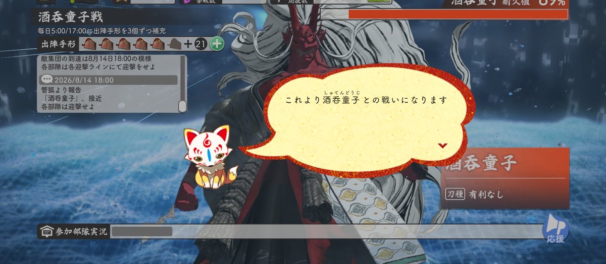_ShikiMiya's tweet photo. 経験値まだ残っててありがとう https://t.co/A306K9absH