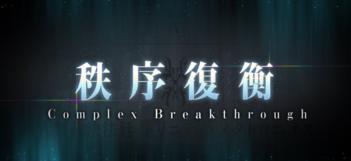NGcK9BXTXC8395's tweet photo. 奏章四クリア

えー、神とさせていただきます https://t.co/ulCl7dXm0z