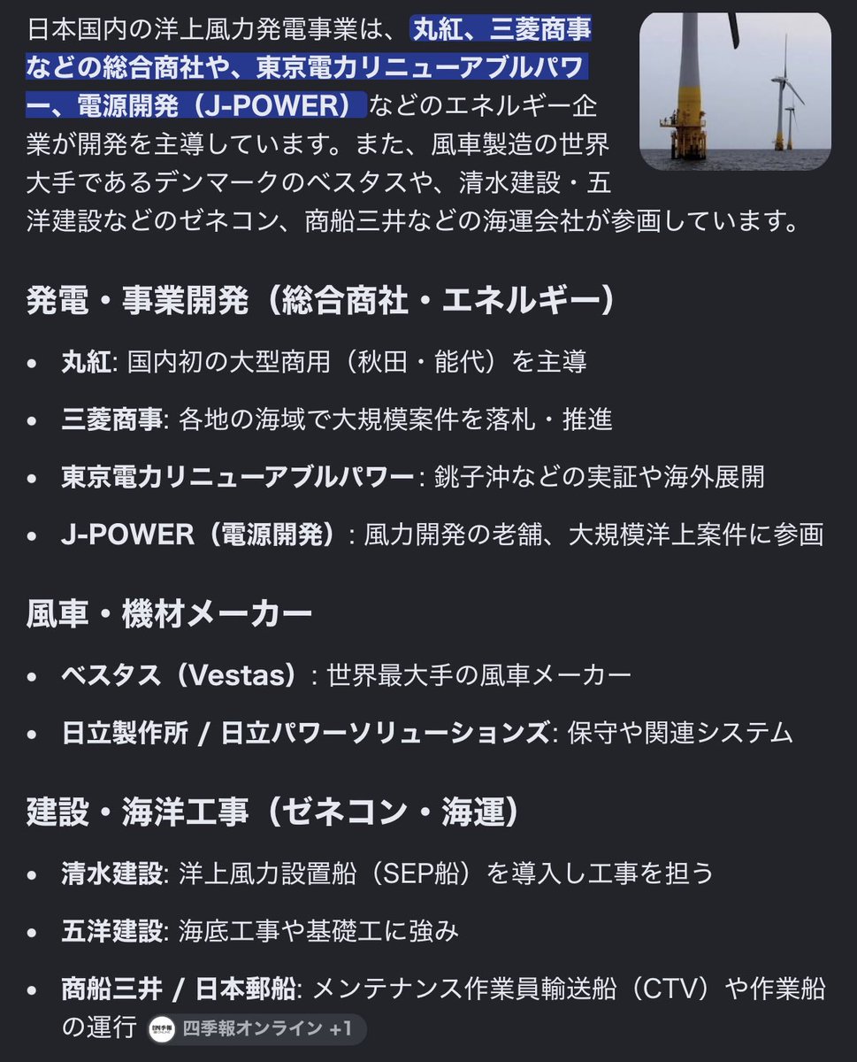 bang_do's tweet photo. @hirox246 利権ですかねー https://t.co/UcJjgwJuzJ