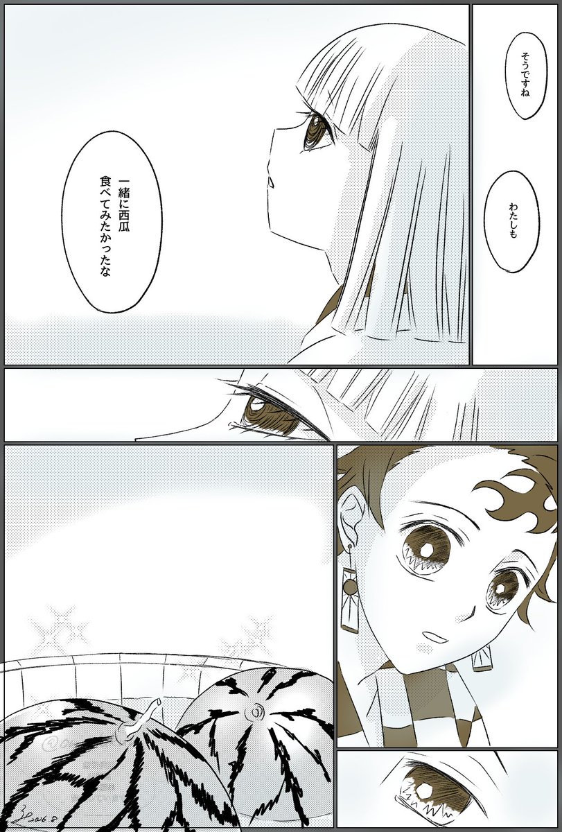 onodukuri's tweet photo. 「ー西瓜の追懐ー」

お盆に集まった際に西瓜について会話をする🎴くんと⛩️ちゃんのお話（２頁）

わたしの悪い癖でぱたっと終わります。見切り発車でコマつめつめの頁に。恋とかなくて⛩️ちゃんにとっては🍉くんは印象の強い人だったんじゃないかなって。 https://t.co/OUCaM0LPEG
