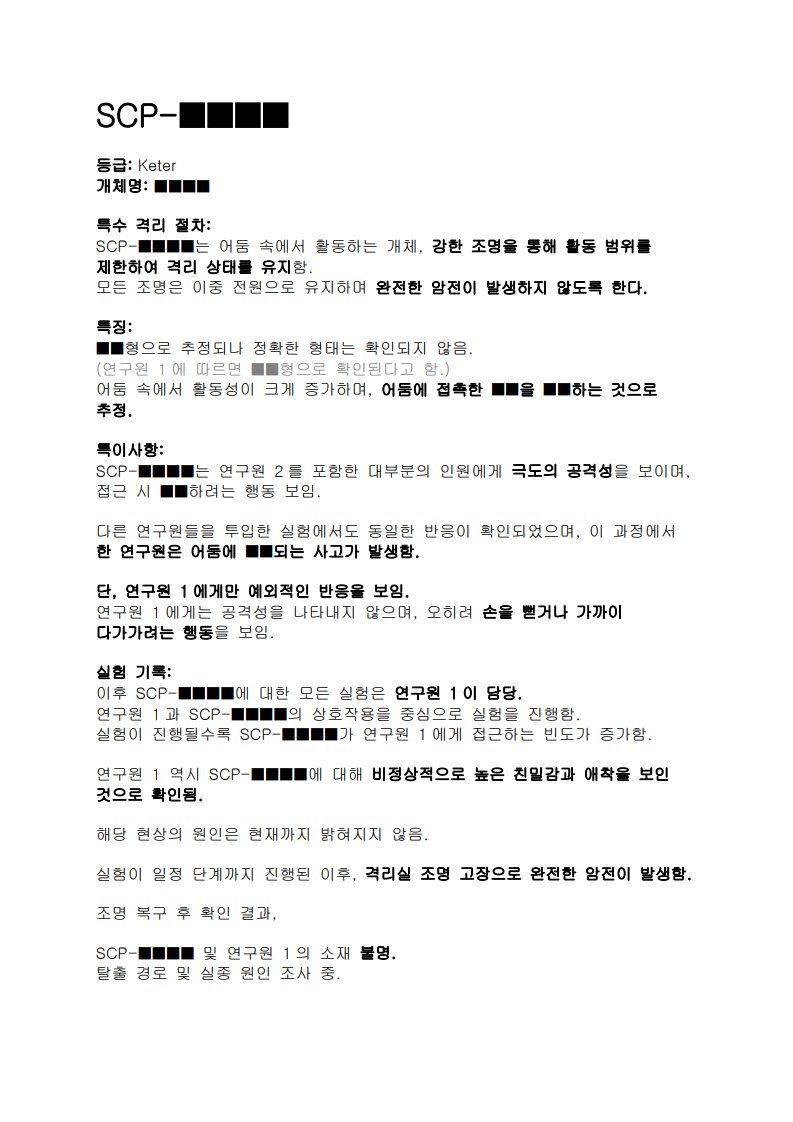 S_PPyong's tweet photo. 리퀘... 받은 SCP 기반... 유더...
-
#터닝 #turning https://t.co/UVYZEoov3j