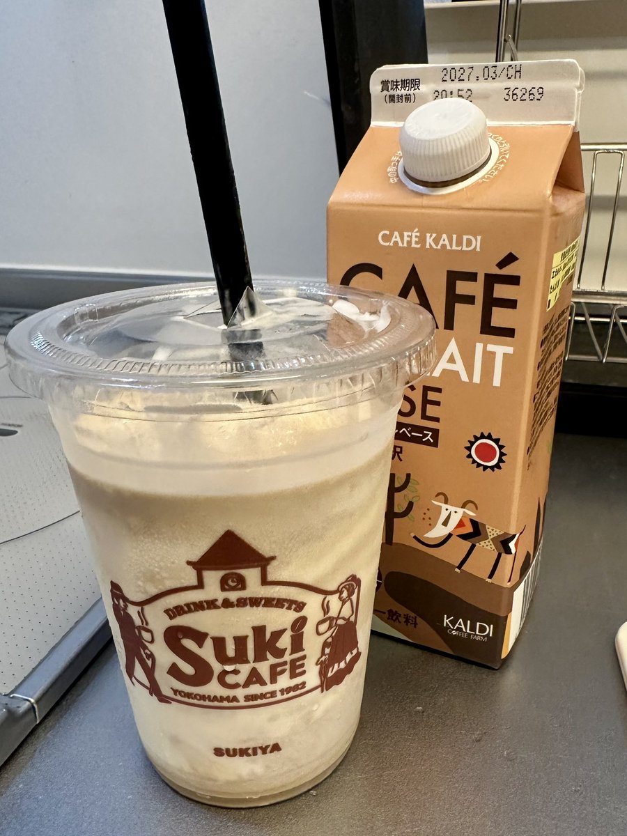 hamuuuichi's tweet photo. これ、ちょっと試してほしい。

すき家のバニラシェイクに
カルディのカフェオレベースをちょい足し。

想像以上に相性良すぎて、
一瞬で「甘党も大好きコーヒーシェイク」の完成☕️🍨

お盆休みはこれで優勝です🏆

#すき家 #カルディ #KALDI https://t.co/XcH7Xb8S2U