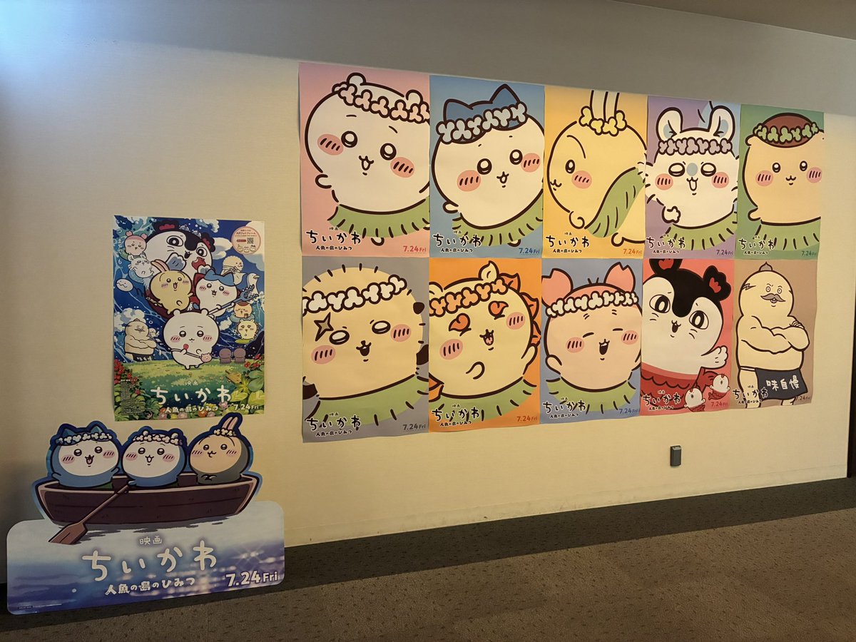 MAGMEAL's tweet photo. ちいかわはレイトショーに限る https://t.co/IykkzqDcT4