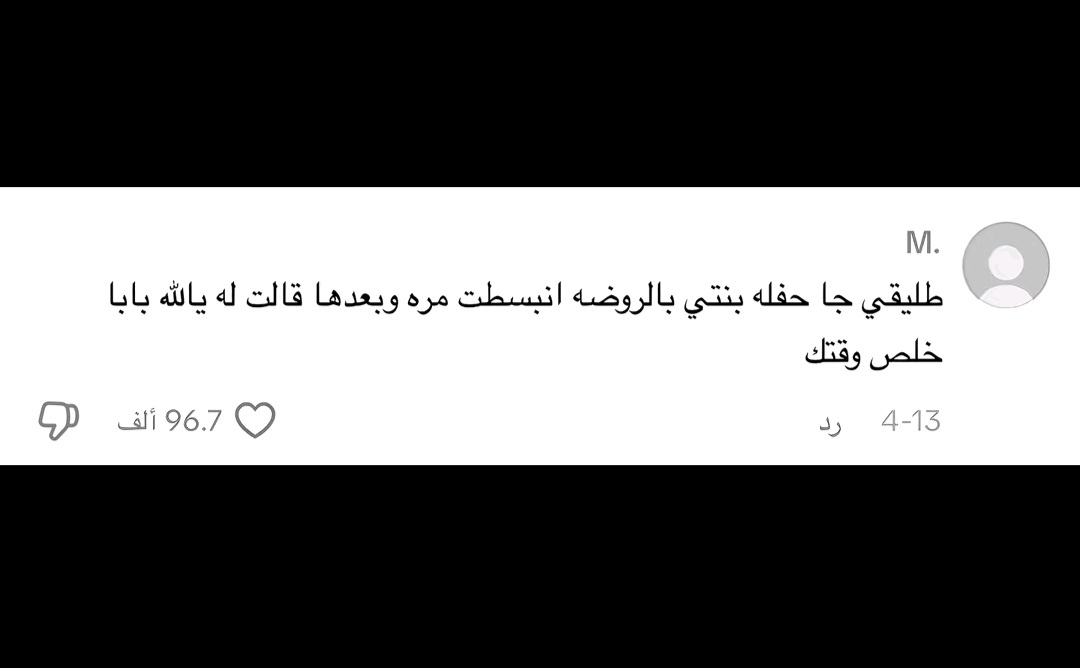 R0OWd's tweet photo. يعجبني هالتفهم https://t.co/CeQ8cDXmj1