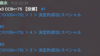 SAKANAmuki's tweet photo. 今日の卓ハイライトゲラゲラ笑ってる

（出したのは俺ではない） https://t.co/xAAokZ3QP8