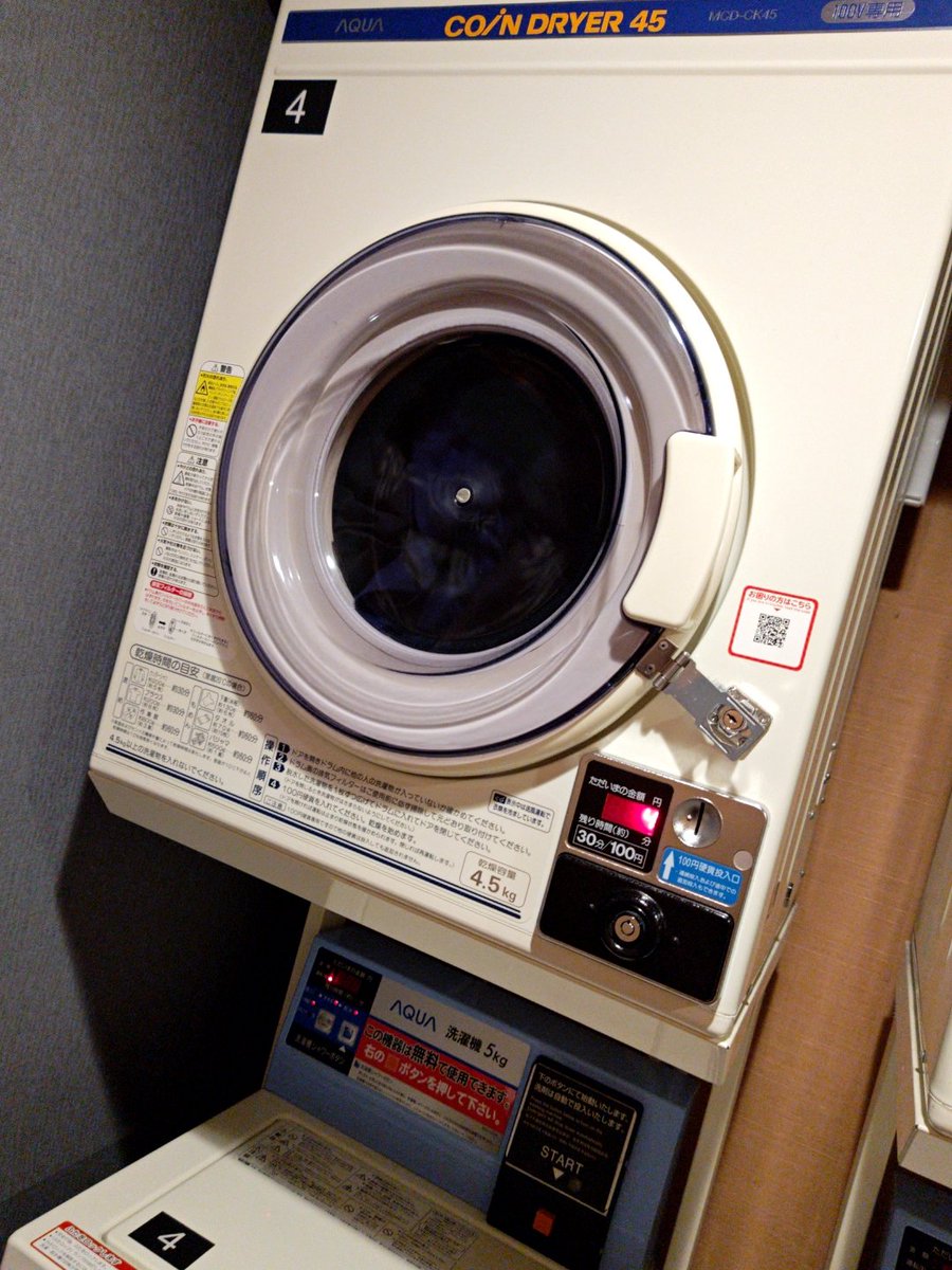 jiyuunahi's tweet photo. ドーミーインって
洗濯無料なんだね
乾燥機は30分100円
#ドーミーイン
#洗濯無料 https://t.co/aP594LGq1Z