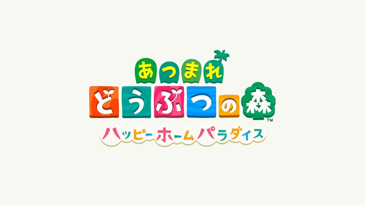 _suigyo's tweet photo. ゆ〜うさんの島に遊びに行って島クリしたい欲がむくむくしてきたので、ハッピーホームパラダイスはじめた✌🏻🌺 https://t.co/tIfz09704m