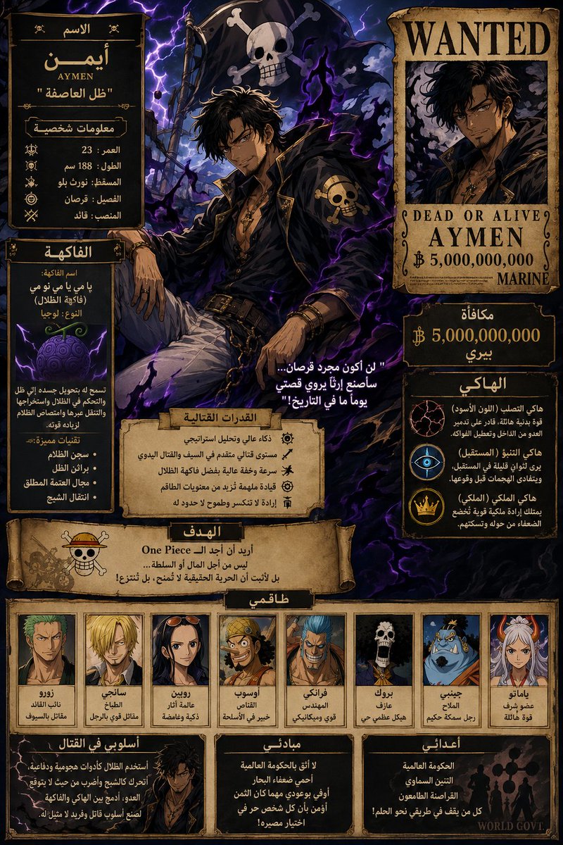 AymenQ14's tweet photo. @QG14Q الموووووت https://t.co/jih5cOzQMy