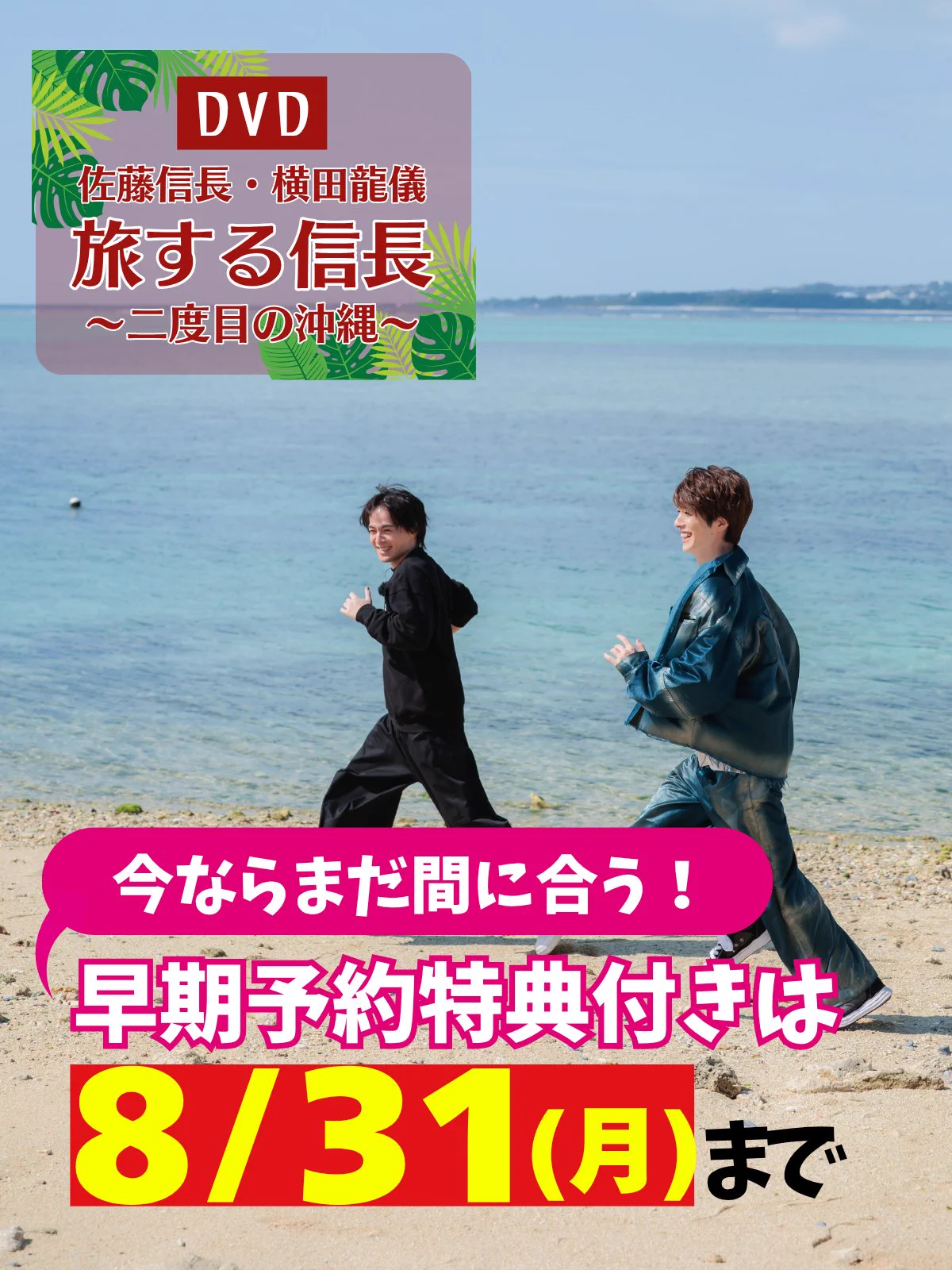 佐藤信長の「旅する信長」公式 (@TabiNobu_info) / X