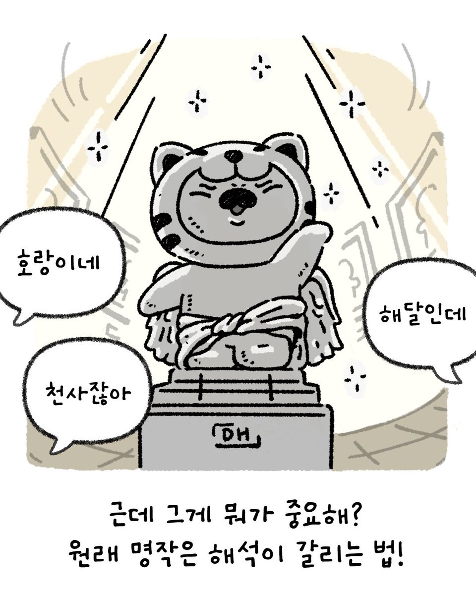 daessong_'s tweet photo. #DaeSsong #댓쏭 https://t.co/A1r2zknF0N