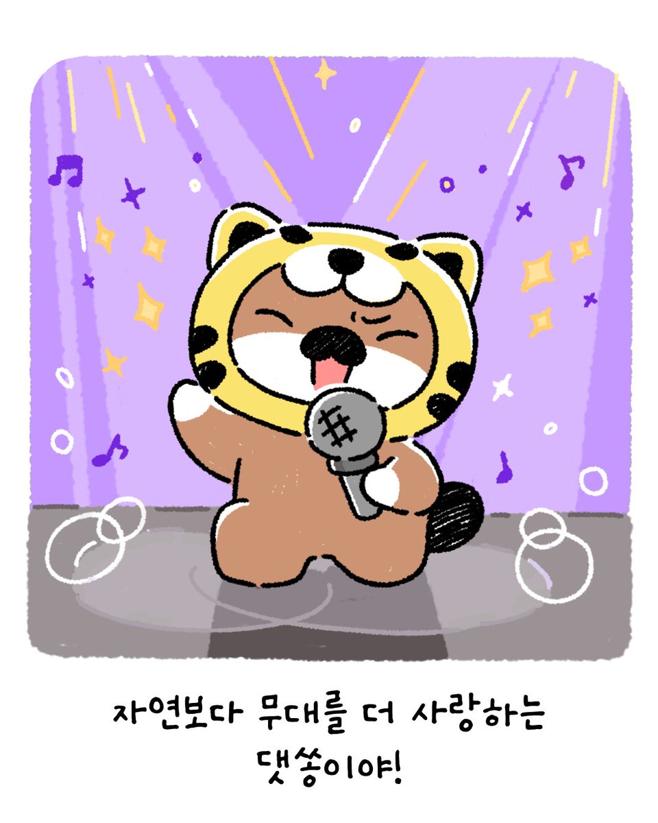 daessong_'s tweet photo. #DaeSsong #댓쏭 https://t.co/A1r2zknF0N