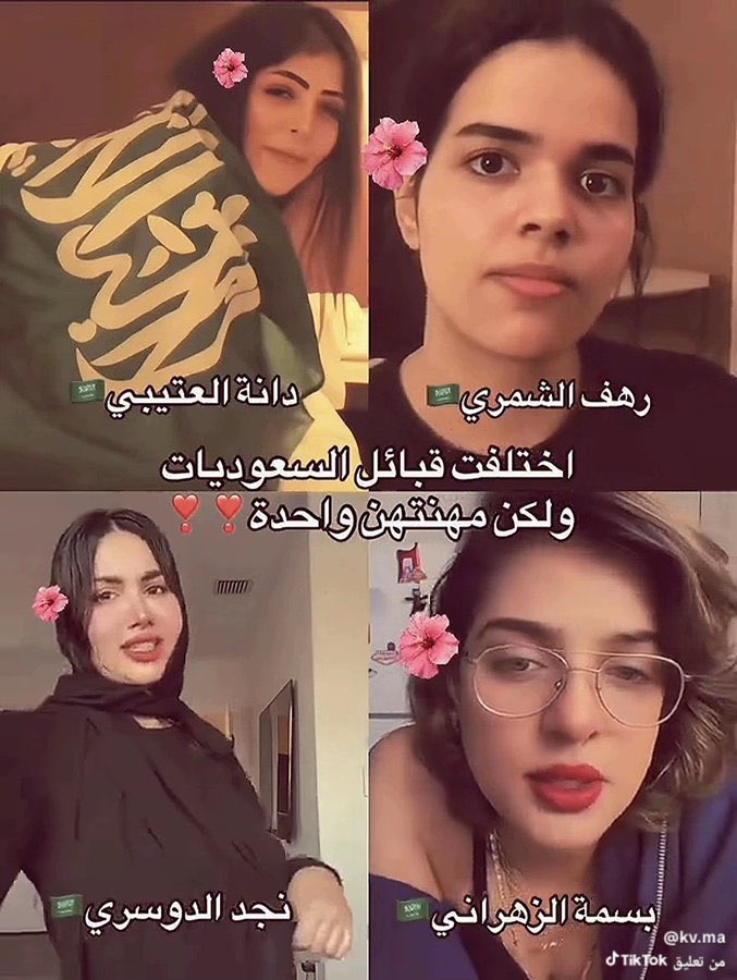 a7md11ef's tweet photo. @A7meed02 @s44l39 ورهف القنون وهند القحطاني والقحاب الي بموسم الرياض والحفلات كلهم مستوردات ياديوث ، الطم ولاكلمة ياديوث وسيب خواتك ياخدو راحتهم https://t.co/y8b627QITJ