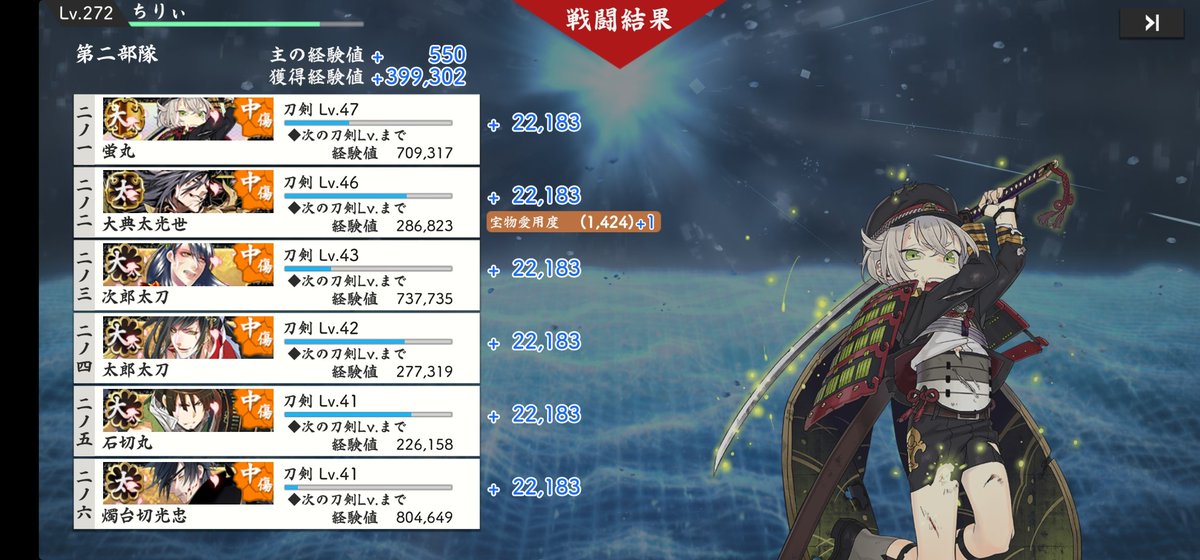 I☆ おまとめ４点ページ なるほどぉ？？？？